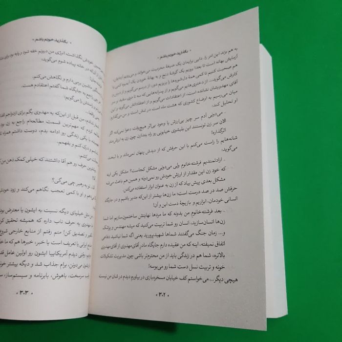 تصاویری ازداخل کتاب 