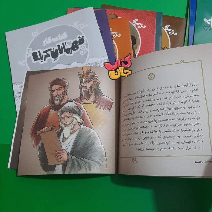 تصاویری ازداخل کتاب 