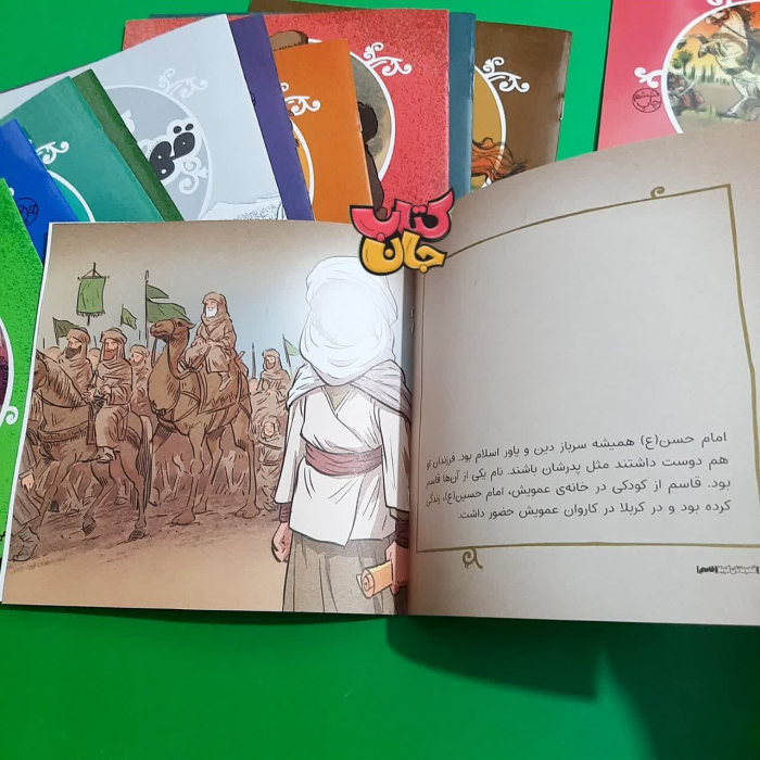 تصاویری ازداخل کتاب 