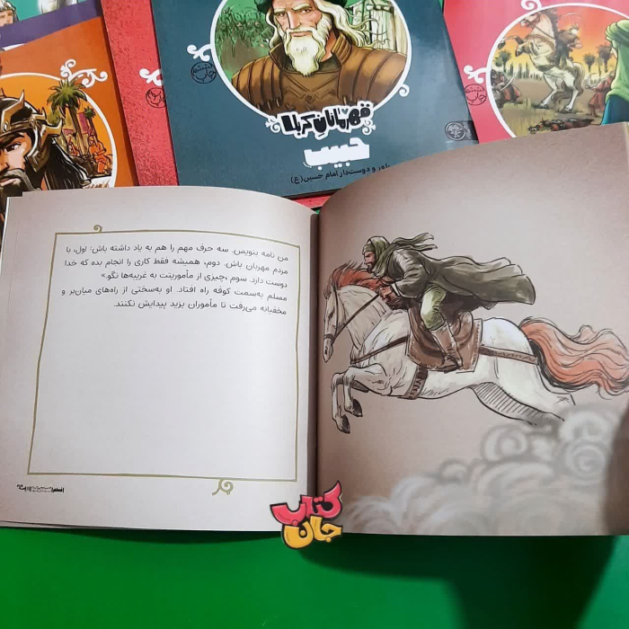 تصاویری ازداخل کتاب 