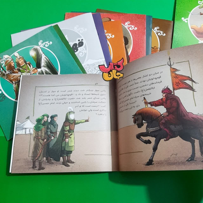 تصاویری ازداخل کتاب 