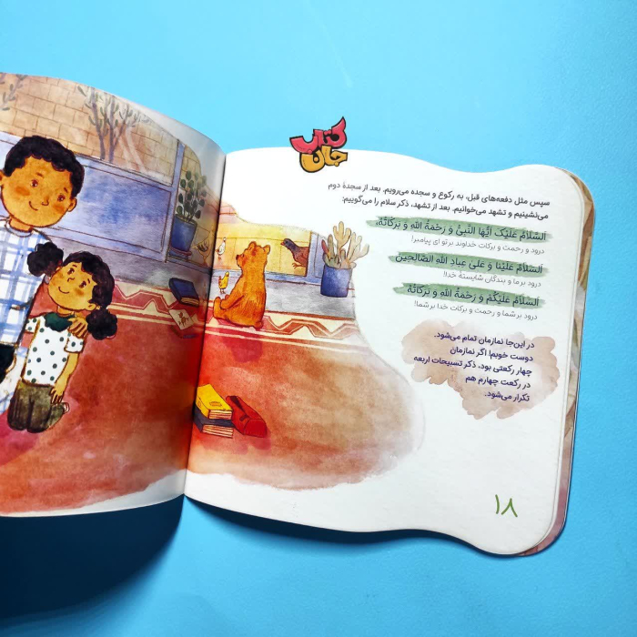 تصاویری ازداخل کتاب