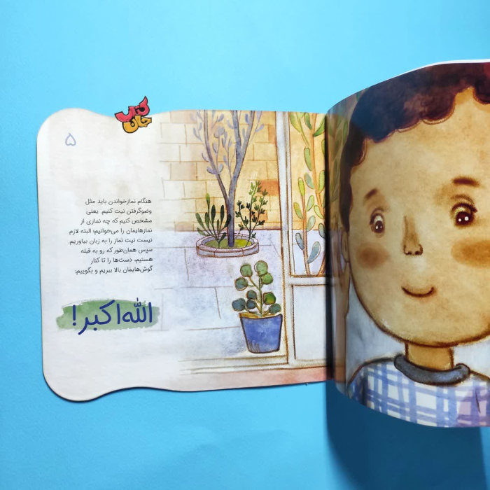تصاویر داخل کتاب 