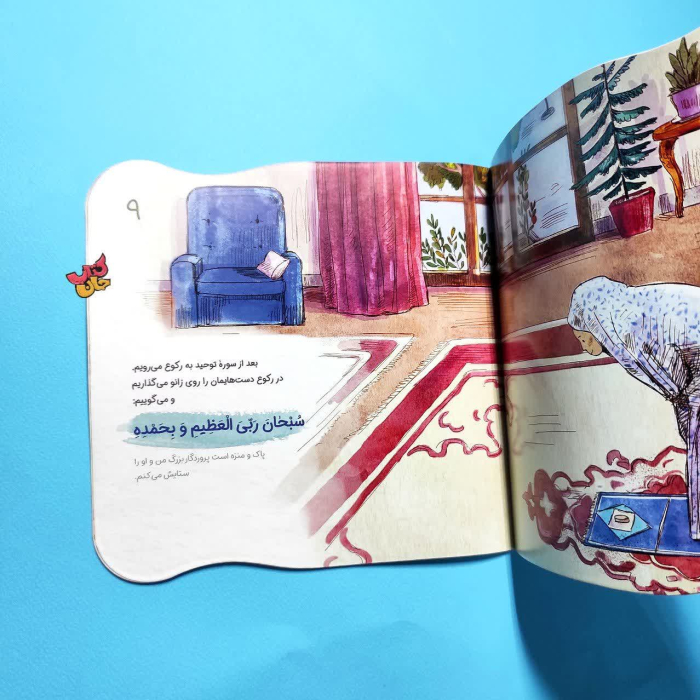 تصاویری ازداخل کتاب