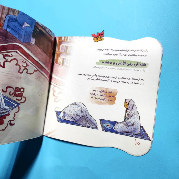 تصاویر داخل کتاب 