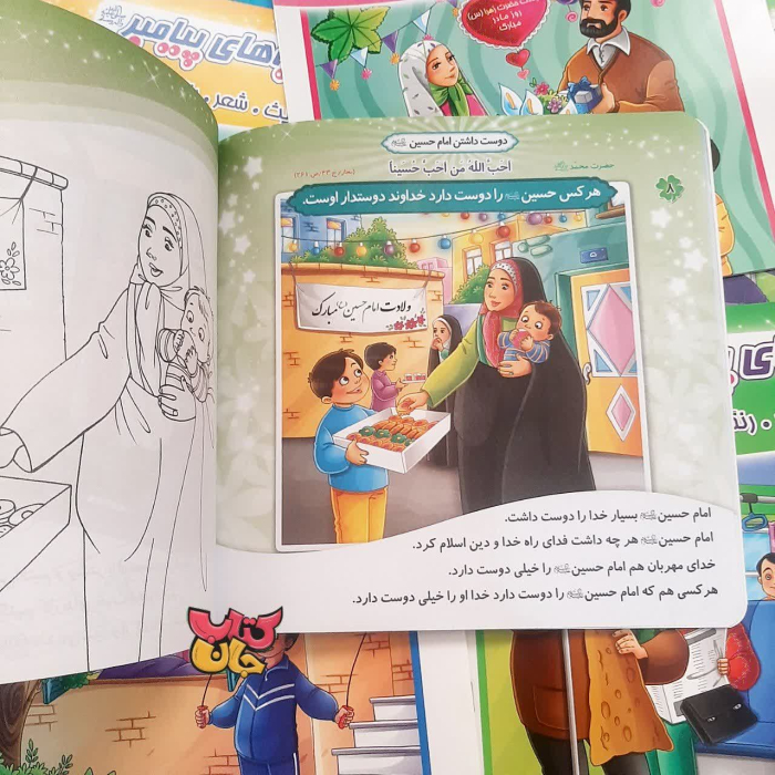 تصویر داخل کتاب 