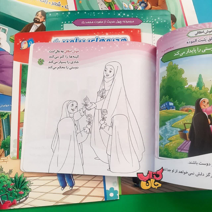 تصاویری ازداخل کتاب