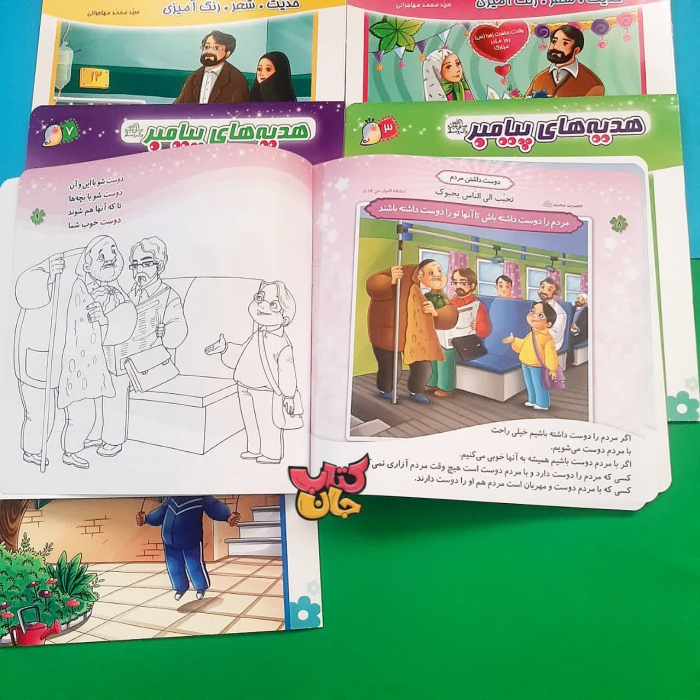 تصاویر داخل کتاب 