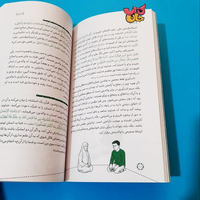 تصاویر داخل کتاب 