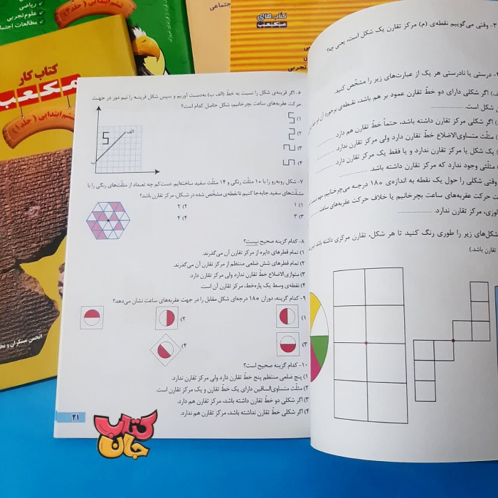 تصاویری ازداخل کتاب