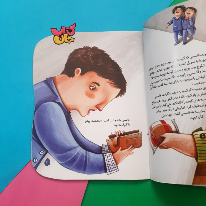 تصاویری ازداخل کتاب