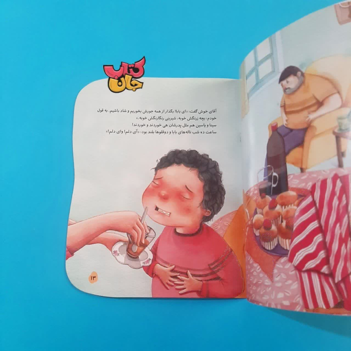تصاویر داخل کتاب 