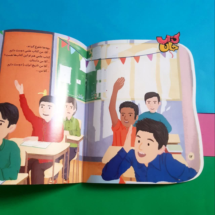 تصویر داخل کتاب 