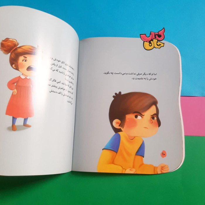 تصویر داخل کتاب 