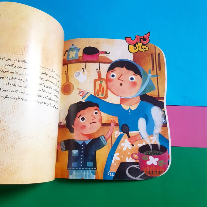 تصویر داخل کتاب 