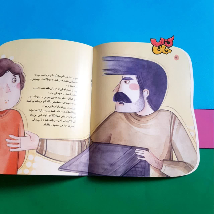تصاویر داخل کتاب 