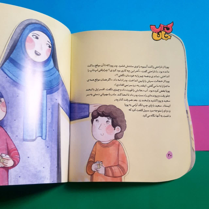 تصاویر داخل کتاب 
