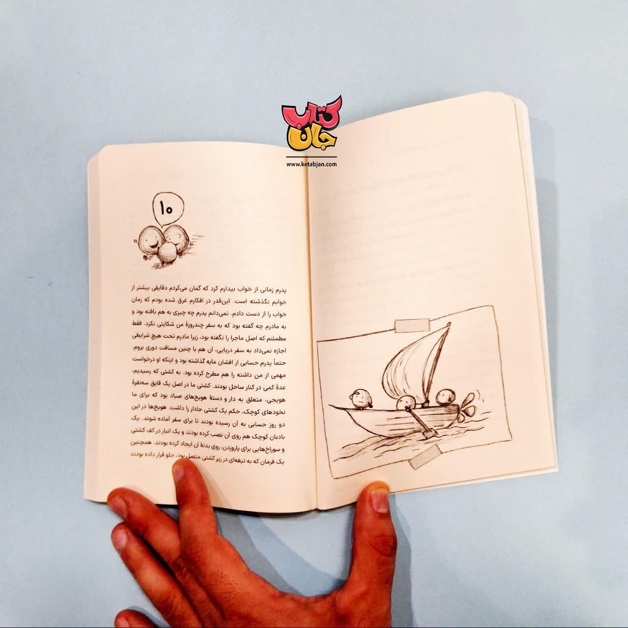 کتاب زندگی به سبک یک نخود فرهنگی 