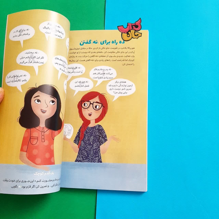 تصاویر داخل کتاب 