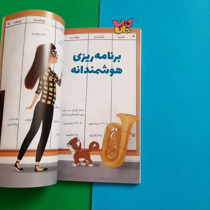 تصاویری ازداخل کتاب