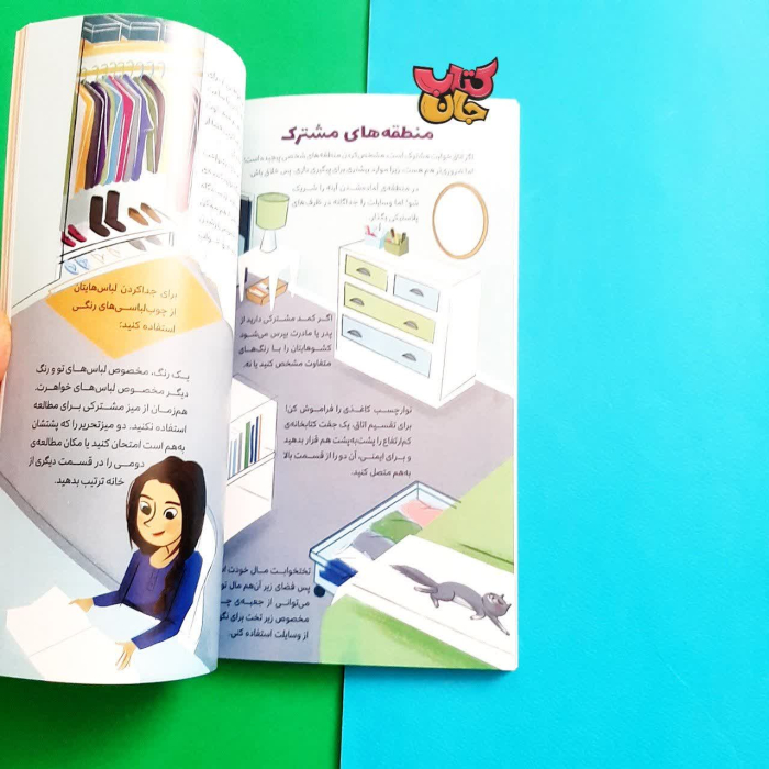 تصاویر داخل کتاب 