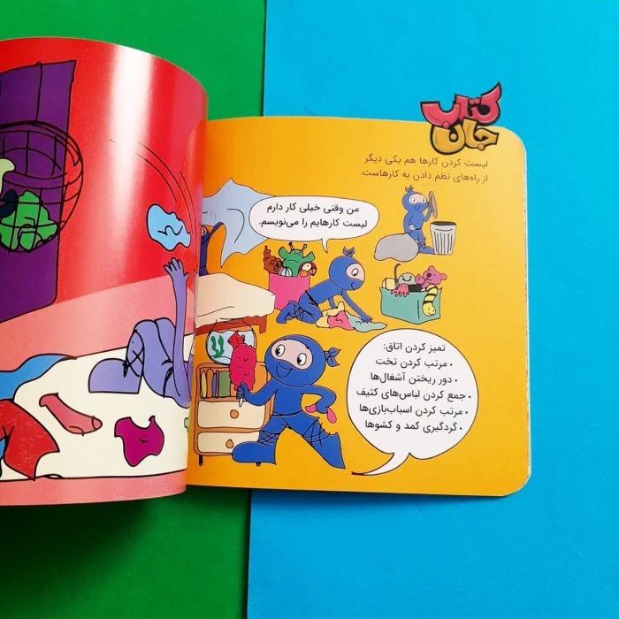 تصاویری ازداخل کتاب