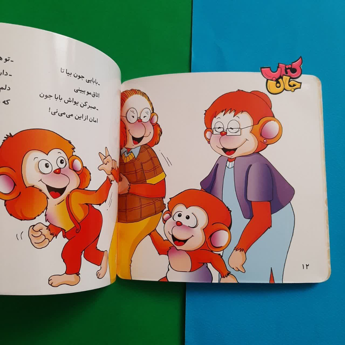 تصاویری ازداخل کتاب