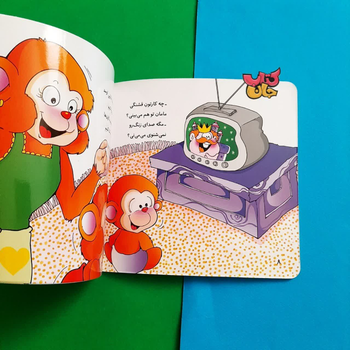 تصویر داخل کتاب 