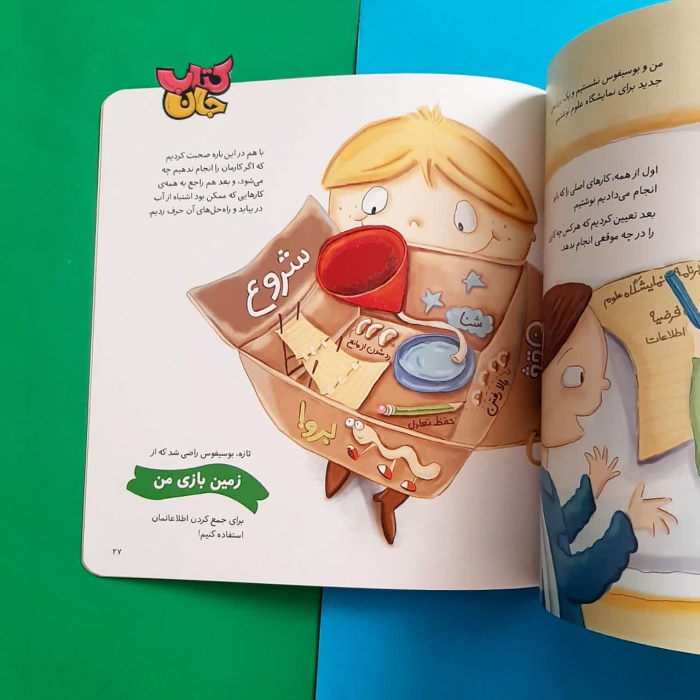 تصاویر داخل کتاب 