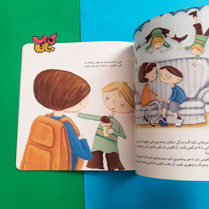 تصاویری ازداخل کتاب