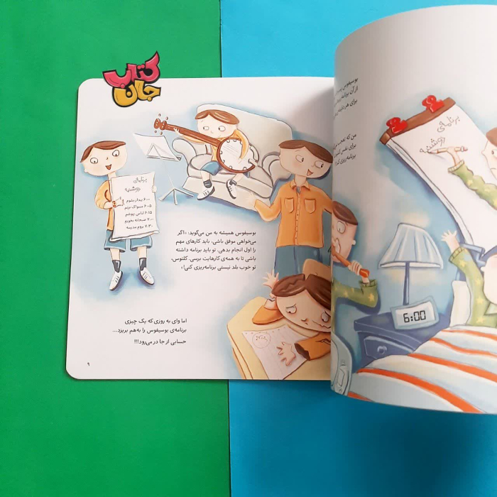 تصاویری ازداخل کتاب