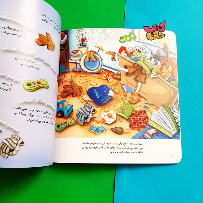 تصاویری ازداخل کتاب 