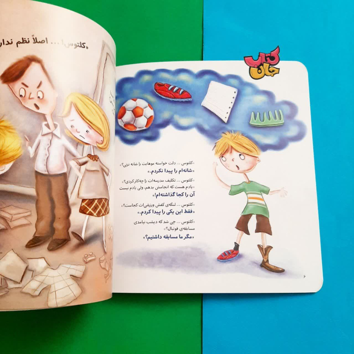 تصاویر داخل کتاب 