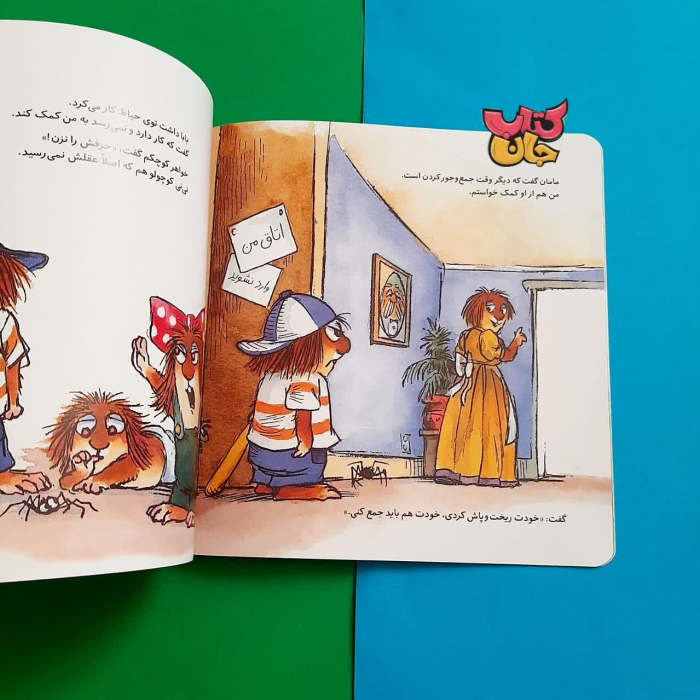 تصاویری ازداخل کتاب