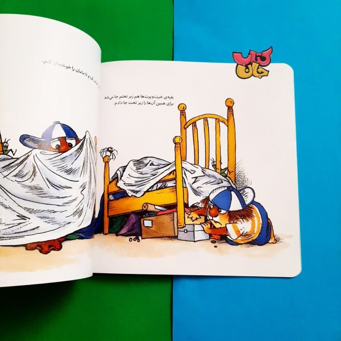 تصاویری ازداخل کتاب 