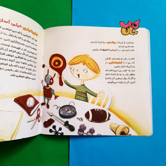 تصاویر داخل کتاب 