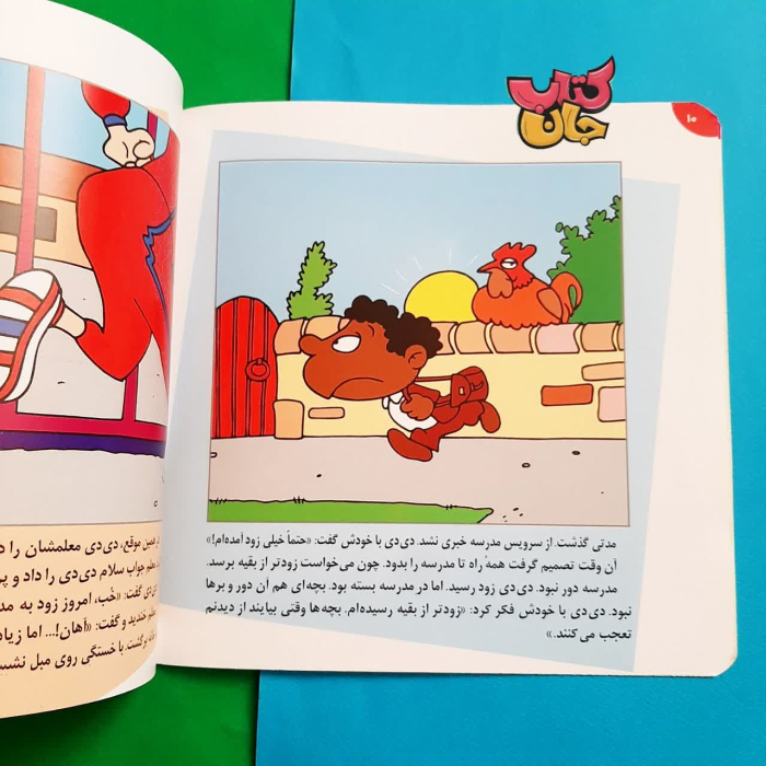 تصاویری ازداخل کتاب