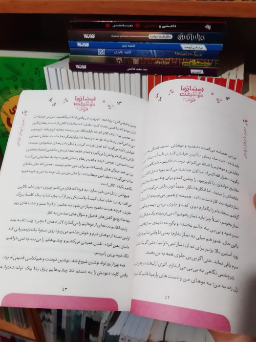 تصویر داخل کتاب 