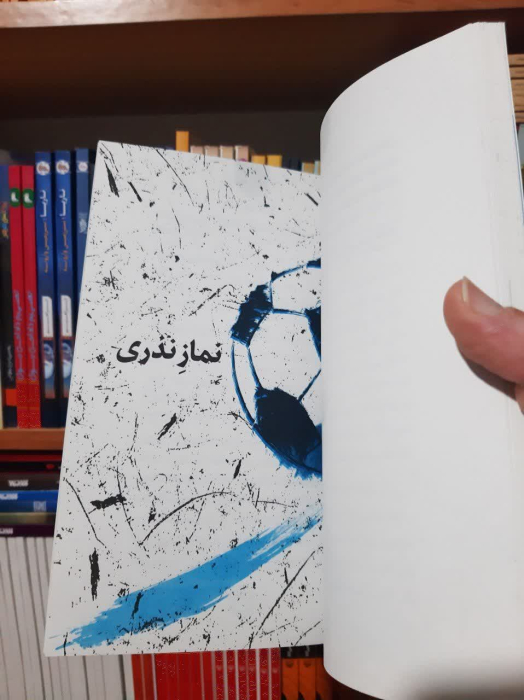 تصاویری ازداخل کتاب