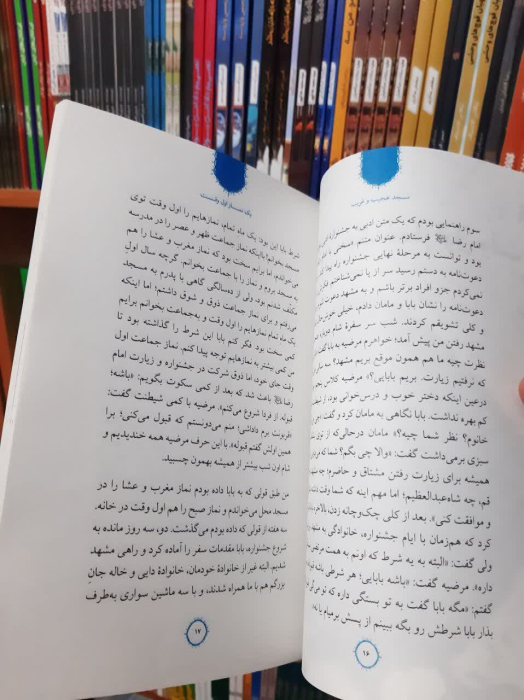 تصاویری ازداخل کتاب