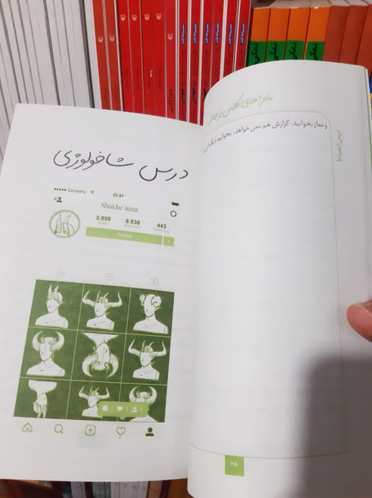 تصاویری ازداخل کتاب