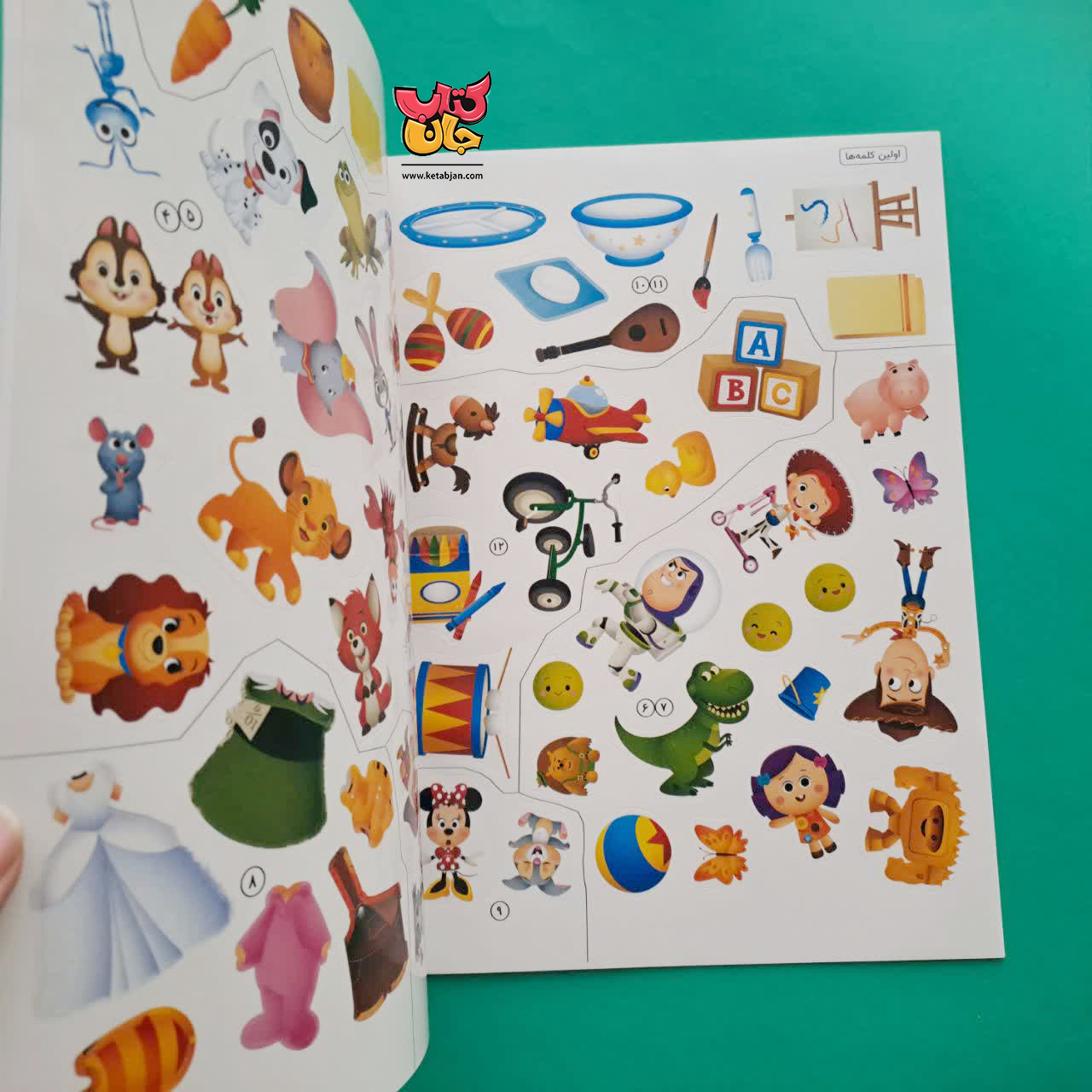 کتاب اولین کلمه ها (از مجموعه برچسب های دیدنی)