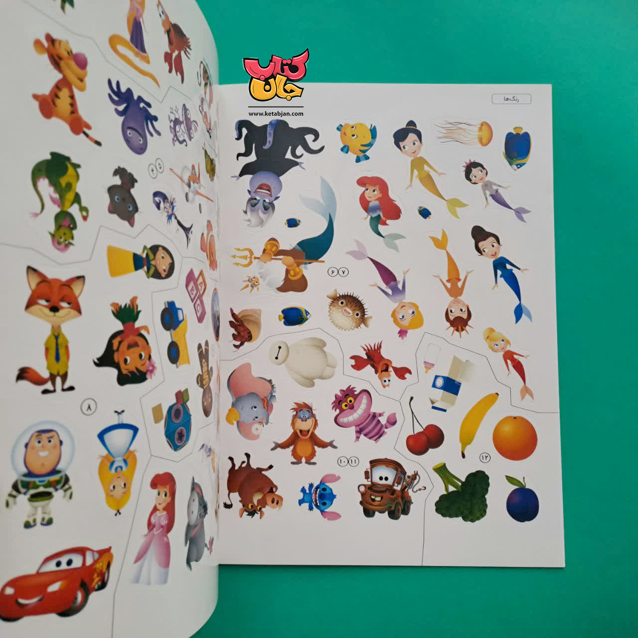 کتاب رنگ ها ( از مجموعه دنیای برچسب های دیدنی)