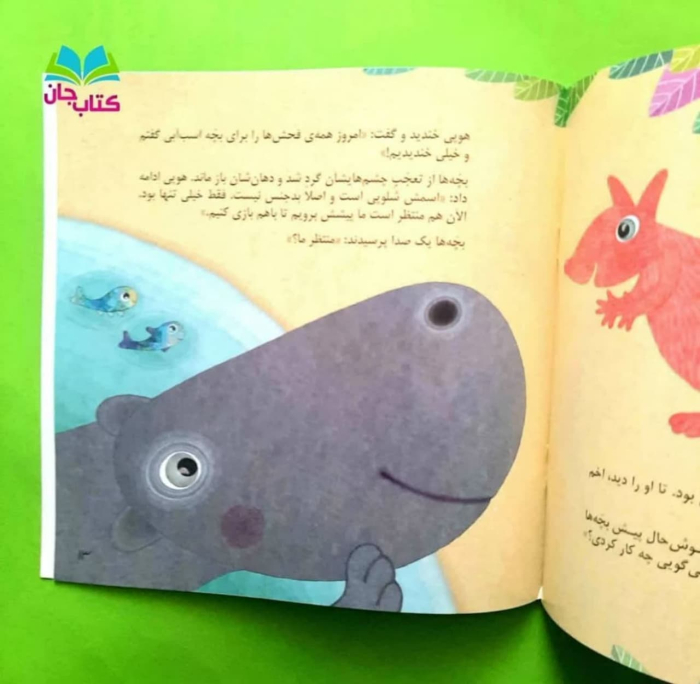 تصاویری ازداخل کتاب