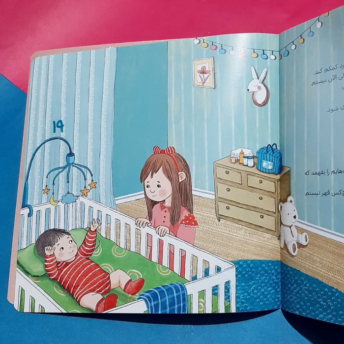 تصویر روی جلد کتاب 