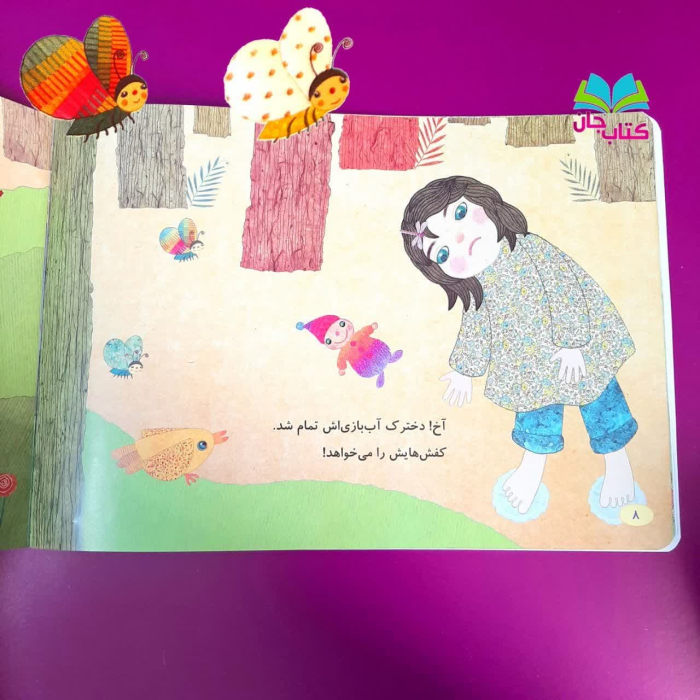 تصاویر داخل کتاب 
