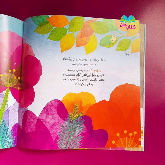 تصاویری ازداخل کتاب