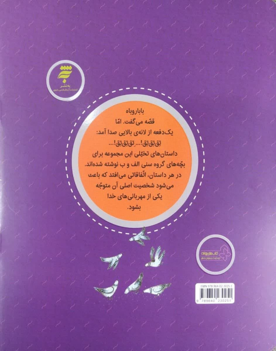 تصویر داخل کتاب 