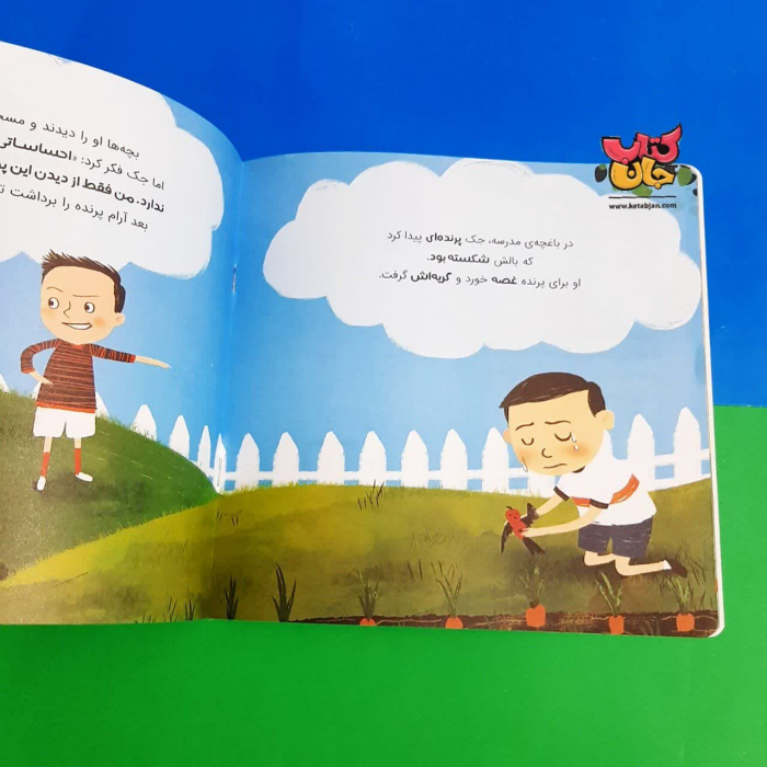 تصاویری ازداخل کتاب