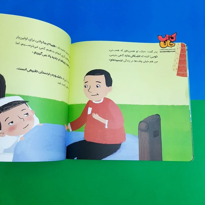 تصاویر داخل کتاب 